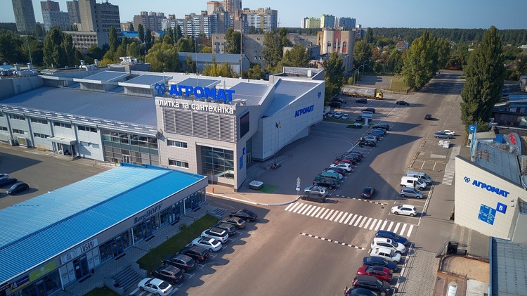 АГРОМАТ святкує 27-річчя з дня заснування АГРОМАТ святкує 27-річчя з дня заснування