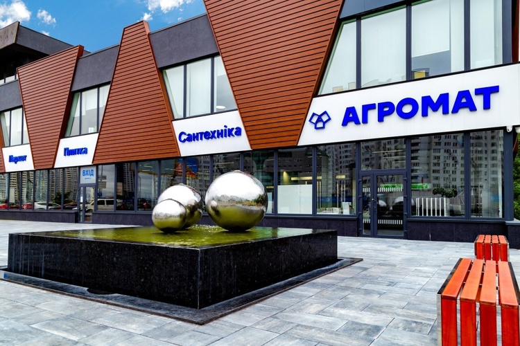 АГРОМАТ святкує 27-річчя з дня заснування АГРОМАТ святкує 27-річчя з дня заснування