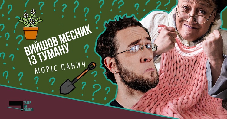 Майте на увазі: головні події 5–13 вересня Майте на увазі: головні події 5–13 вересня