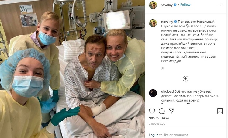 Навальний запостив в Instagram своє перше фото після отруєння Навальний запостив в Instagram своє перше фото після отруєння
