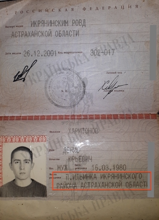 СБУ підтвердила, що збирала докази про «вагнерівців» ще до їхнього затримання в Білорусі СБУ підтвердила, що збирала докази про «вагнерівців» ще до їхнього затримання в Білорусі