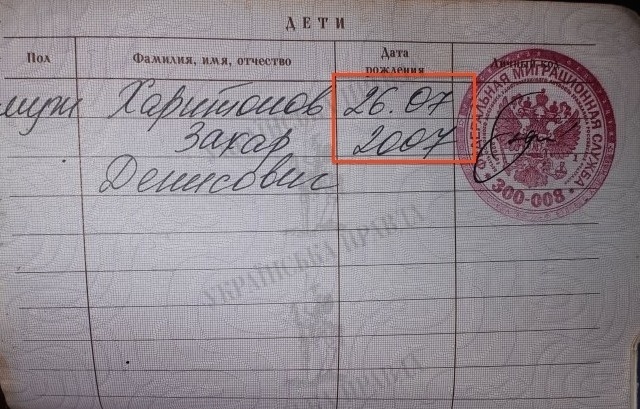 СБУ підтвердила, що збирала докази про «вагнерівців» ще до їхнього затримання в Білорусі СБУ підтвердила, що збирала докази про «вагнерівців» ще до їхнього затримання в Білорусі