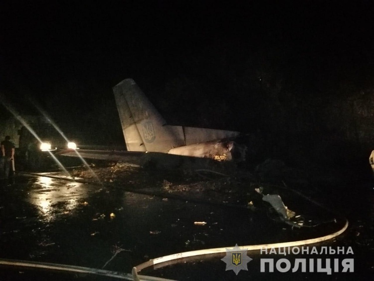 Під Харковом у Чугуєві розбився літак з курсантами (ОНОВЛЮЄТЬСЯ) Під Харковом у Чугуєві розбився літак з курсантами (ОНОВЛЮЄТЬСЯ)