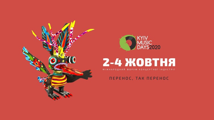 Майте на увазі: головні події 26 вересня – 4 жовтня Майте на увазі: головні події 26 вересня – 4 жовтня