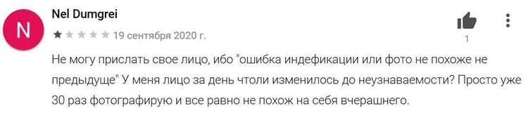 Пробій в ізоляції: на які баги «Дій вдома» найчастіше скаржаться українці Пробій в ізоляції: на які баги «Дій вдома» найчастіше скаржаться українці