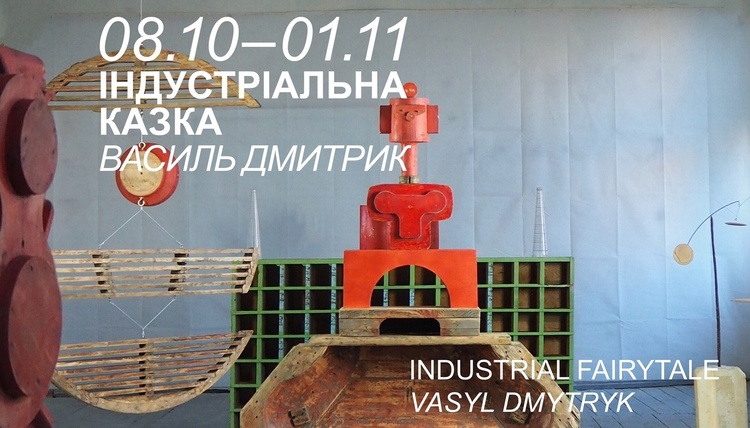 Майте на увазі: головні події 3 – 11 жовтня Майте на увазі: головні події 3 – 11 жовтня