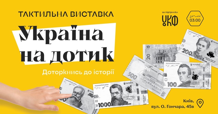 Майте на увазі: головні події 10 – 18 жовтня Майте на увазі: головні події 10 – 18 жовтня