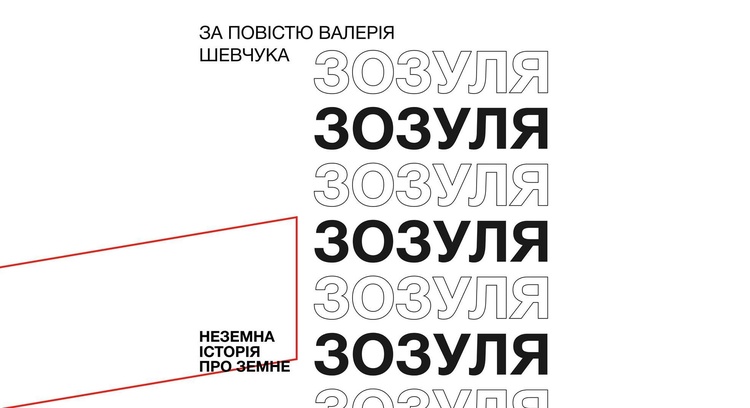 Майте на увазі: головні події 10 – 18 жовтня Майте на увазі: головні події 10 – 18 жовтня