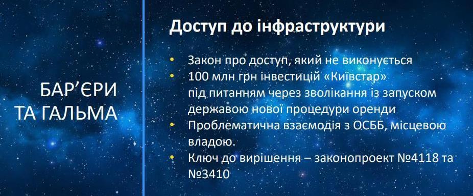 Президент «Киевстар»: «Мы не конкурируем с финансовой системой, а дополняем ее» Президент «Киевстар»: «Мы не конкурируем с финансовой системой, а дополняем ее»