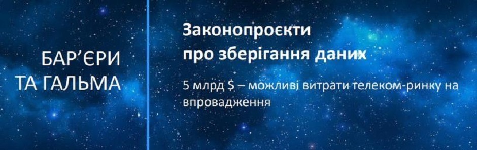 Президент «Киевстар»: «Мы не конкурируем с финансовой системой, а дополняем ее» Президент «Киевстар»: «Мы не конкурируем с финансовой системой, а дополняем ее»
