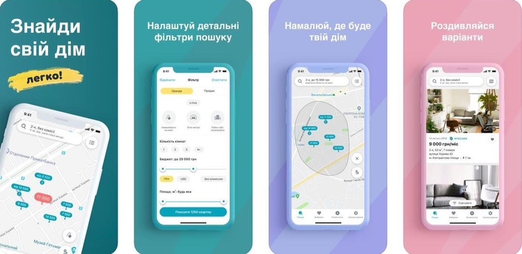 Скачивай украинское: 5 приложений, выпущенных во время пандемии Скачивай украинское: 5 приложений, выпущенных во время пандемии
