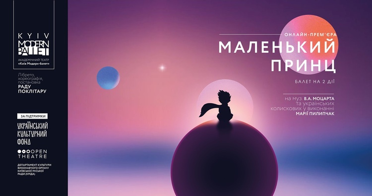 Майте на увазі: головні події 17 – 25 жовтня Майте на увазі: головні події 17 – 25 жовтня