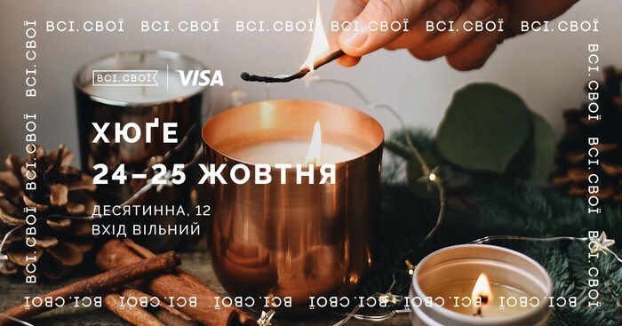 Майте на увазі: головні події 17 – 25 жовтня Майте на увазі: головні події 17 – 25 жовтня