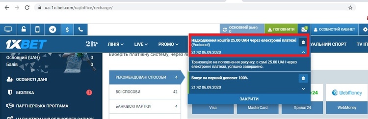 Робота на РФ, офшори та «оптова торгівля ком’ютерами»: як працюють онлайн-казино в Україні Робота на РФ, офшори та «оптова торгівля ком’ютерами»: як працюють онлайн-казино в Україні