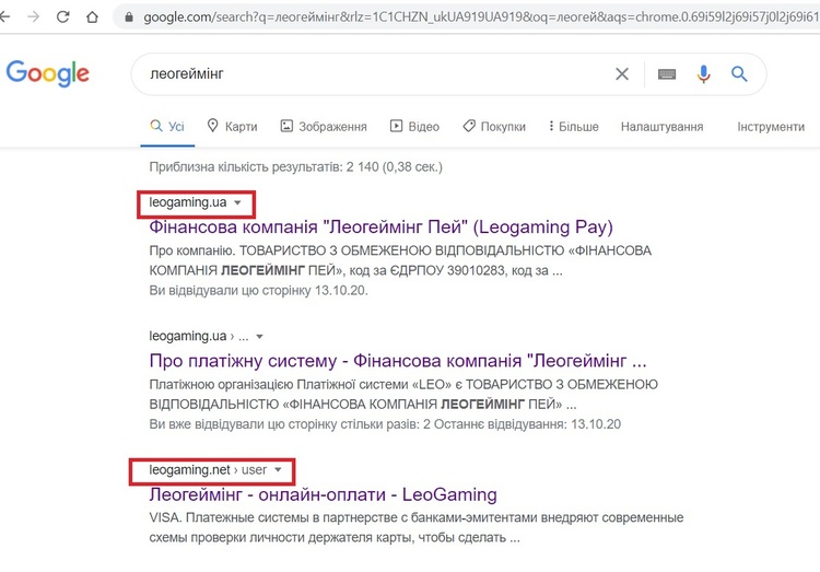 Робота на РФ, офшори та «оптова торгівля ком’ютерами»: як працюють онлайн-казино в Україні Робота на РФ, офшори та «оптова торгівля ком’ютерами»: як працюють онлайн-казино в Україні
