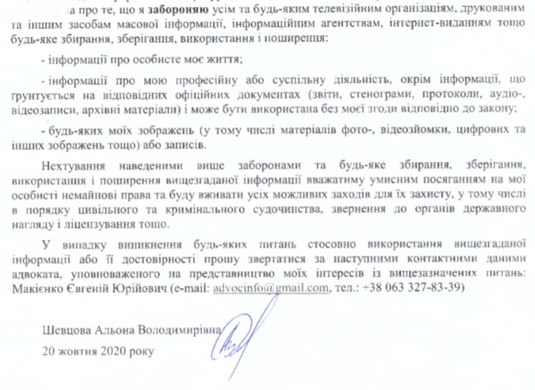 Робота на РФ, офшори та «оптова торгівля комп’ютерами»: як працюють онлайн-казино в Україні Робота на РФ, офшори та «оптова торгівля комп’ютерами»: як працюють онлайн-казино в Україні