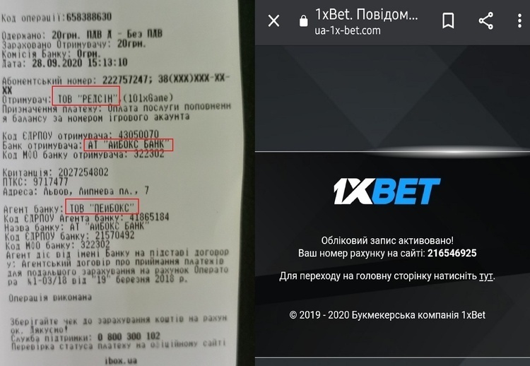 «Космолот» та 1xbet ніколи не декларували, що займаються ральним бізнесом «Космолот» та 1xbet ніколи не декларували, що займаються ральним бізнесом