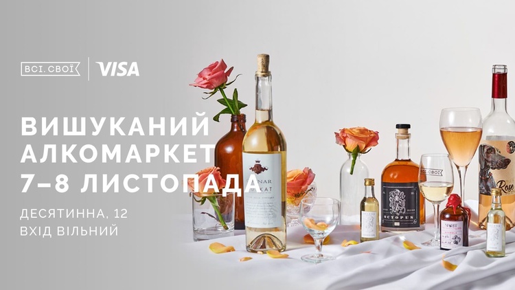 Майте на увазі: головні події 7 – 15 листопада Майте на увазі: головні події 7 – 15 листопада