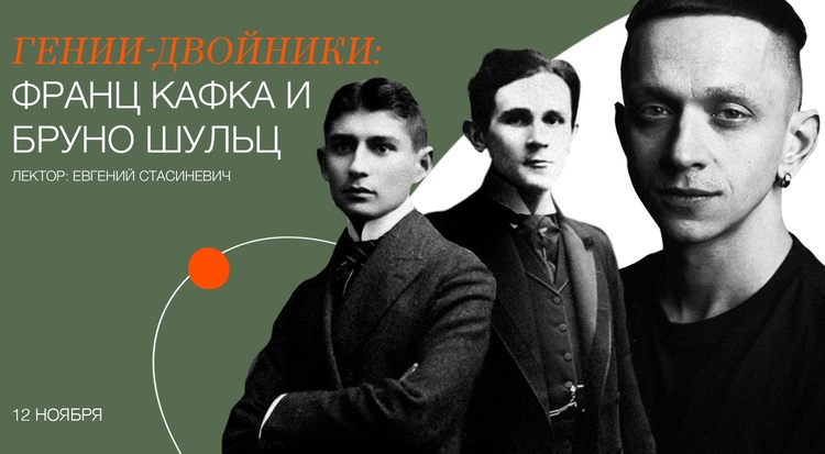 Майте на увазі: головні події 7 – 15 листопада Майте на увазі: головні події 7 – 15 листопада
