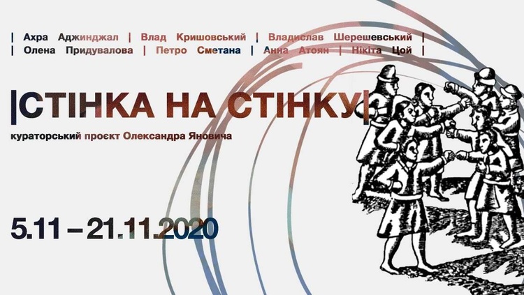 Майте на увазі: головні події 14 – 22 листопада Майте на увазі: головні події 14 – 22 листопада