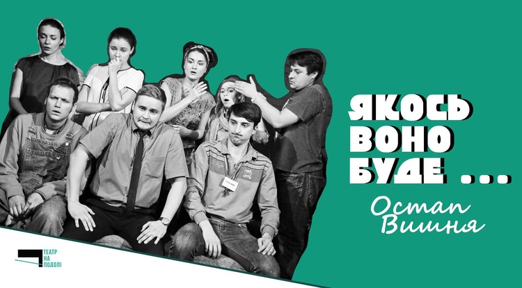 Майте на увазі: головні події 14 – 22 листопада Майте на увазі: головні події 14 – 22 листопада
