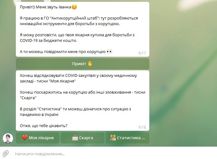 В Україні створили чат-бот, який перевіряє закупівлю ліків лікарнями В Україні створили чат-бот, який перевіряє закупівлю ліків лікарнями