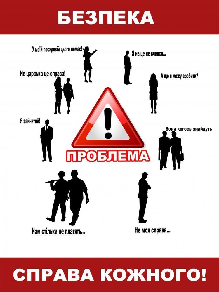 Nota bene: чем грозит культура безопасности АЭС в стиле 95-квартала Nota bene: чем грозит культура безопасности АЭС в стиле 95-квартала