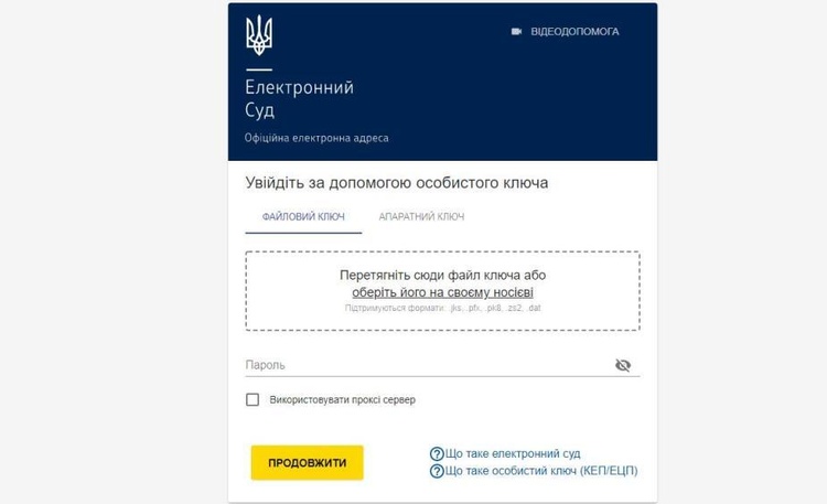 Очередной ляп или прорыв Зеленского: как «суд в смартфоне» минимизирует коррупцию Очередной ляп или прорыв Зеленского: как «суд в смартфоне» минимизирует коррупцию