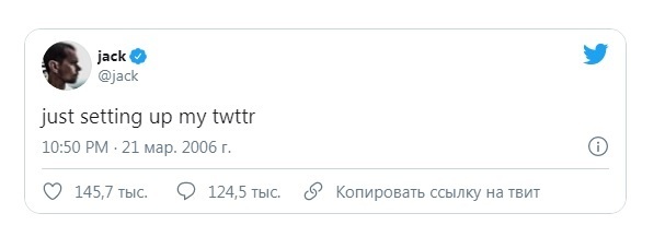 Глава Twitter Джек Дорсі виставив на аукціон найперший твіт в історії сервісу Глава Twitter Джек Дорсі виставив на аукціон найперший твіт в історії сервісу