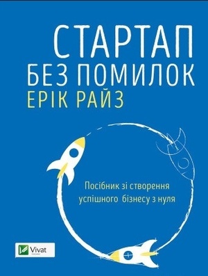 Оновлюйтесь або катапультуйтесь: як вижити у світі інновацій Оновлюйтесь або катапультуйтесь: як вижити у світі інновацій