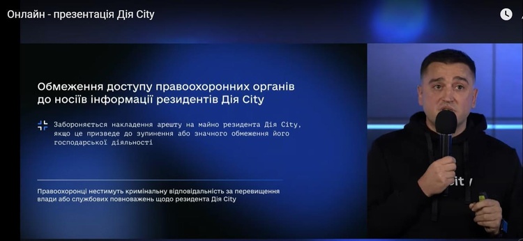 Коммунизм в отдельно взятой отрасли: 5 обещаний от «Дія City» для айтишников Коммунизм в отдельно взятой отрасли: 5 обещаний от «Дія City» для айтишников