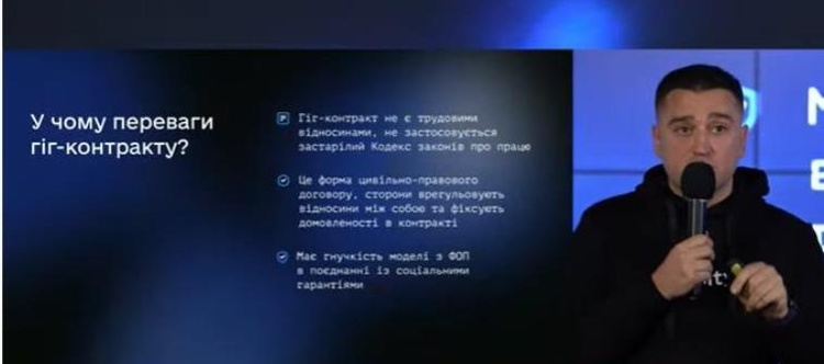 Коммунизм в отдельно взятой отрасли: 5 обещаний от «Дія City» для айтишников Коммунизм в отдельно взятой отрасли: 5 обещаний от «Дія City» для айтишников