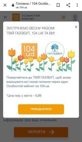 «Нафтогаз » звернувся до АМКУ через ймовірне порушення умов чесної конкуренції «Нафтогаз » звернувся до АМКУ через ймовірне порушення умов чесної конкуренції