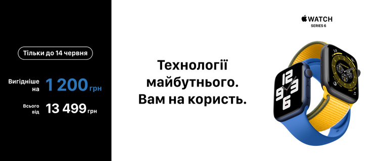 Як перестати турбуватися і почати жити з Apple Watch Як перестати турбуватися і почати жити з Apple Watch