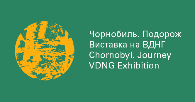 Майте на увазі: головні події 22–30 травня Майте на увазі: головні події 22–30 травня