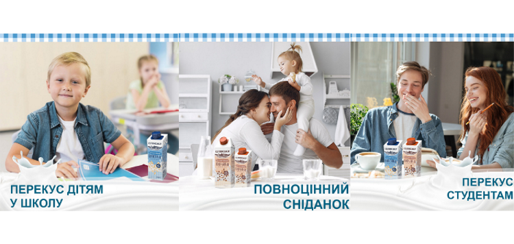 Каша нового покоління: ТМ «Селянська» розробила унікальний молочний продукт, який не потрібно варити Каша нового покоління: ТМ «Селянська» розробила унікальний молочний продукт, який не потрібно варити