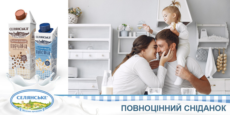 Чим снідають українці у 2021 році Чим снідають українці у 2021 році