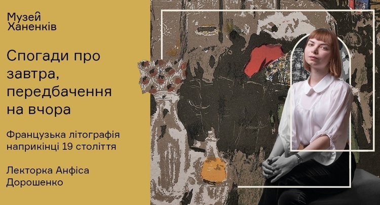 Майте на увазі: головні події 19–27 червня Майте на увазі: головні події 19–27 червня