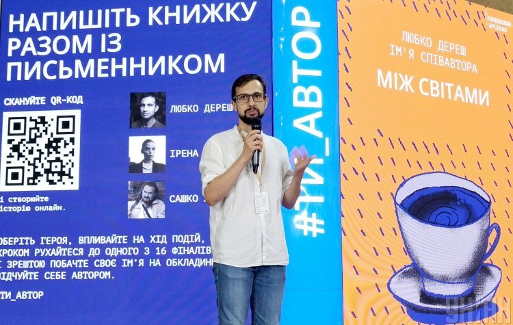 Майте на увазі: головні події 26 червня – 4 липня Майте на увазі: головні події 26 червня – 4 липня