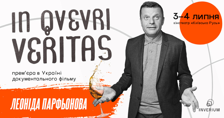 Майте на увазі: головні події 3–11 липня Майте на увазі: головні події 3–11 липня