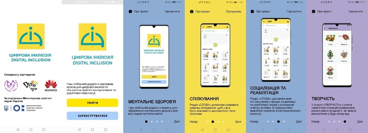 Директор «Хуавэй Украина»: «Если каждый оператор станет строить свою 4G-сеть вдоль автобанов – мы заработаем больше. Но это не в наших интересах» Директор «Хуавэй Украина»: «Если каждый оператор станет строить свою 4G-сеть вдоль автобанов – мы заработаем больше. Но это не в наших интересах»