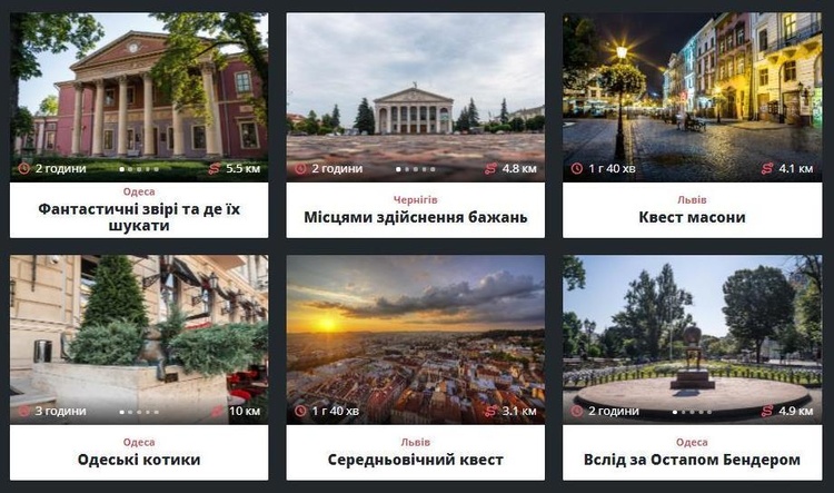 IT-находки для путешественников: интерактивные квесты, страховка от невылета и другие фишки IT-находки для путешественников: интерактивные квесты, страховка от невылета и другие фишки
