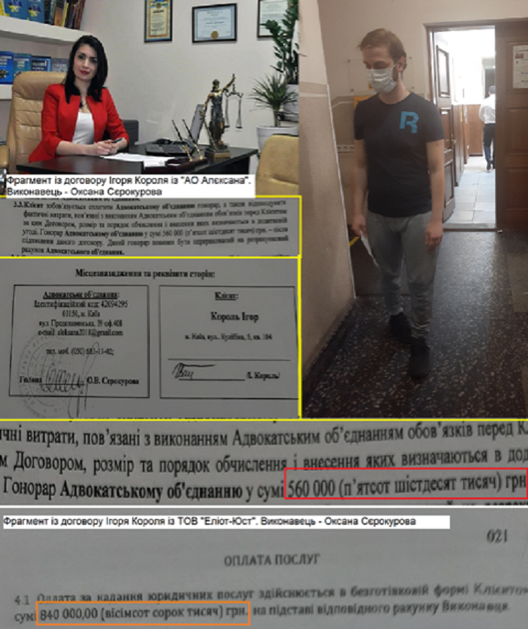 $400 000 на шістьох: як заарештовані кошти бізнесмена зникли з рахунків АРМА $400 000 на шістьох: як заарештовані кошти бізнесмена зникли з рахунків АРМА