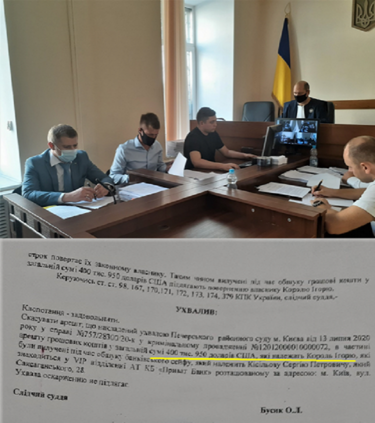 $400 000 на шістьох: як заарештовані кошти бізнесмена зникли з рахунків АРМА $400 000 на шістьох: як заарештовані кошти бізнесмена зникли з рахунків АРМА
