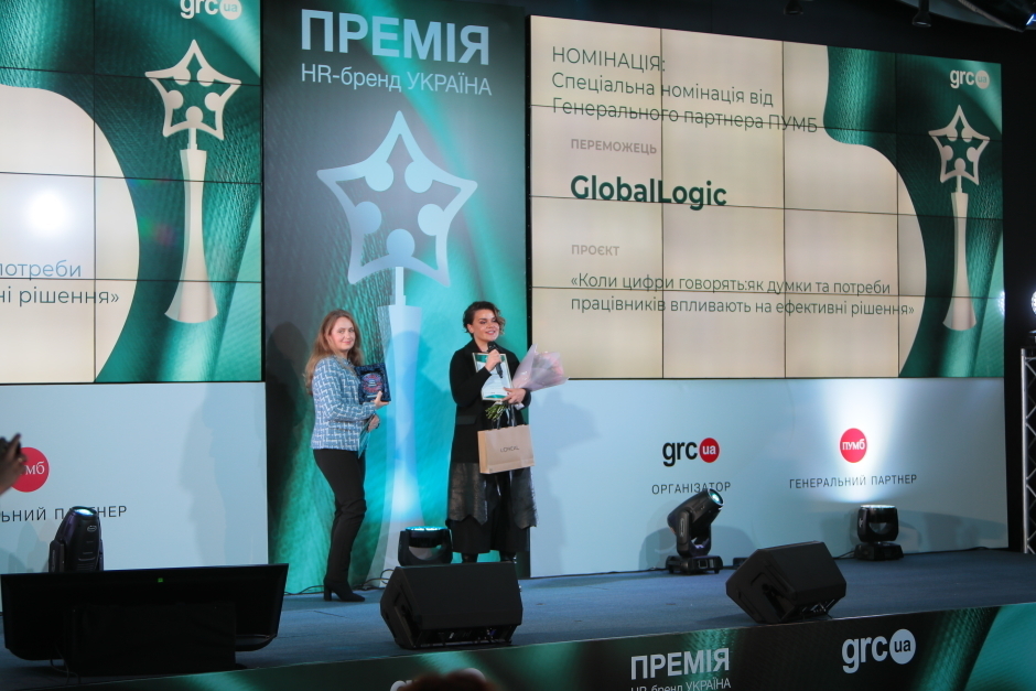 ПУМБ наградил победителя специальной номинации премии «HR-Бренд 2021» компании GlobalLogic ПУМБ наградил победителя специальной номинации премии «HR-Бренд 2021» компании GlobalLogic
