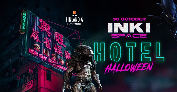 Театралізовані постановки до Halloween: топ-7 вистав на будь-який смак Театралізовані постановки до Halloween: топ-7 вистав на будь-який смак