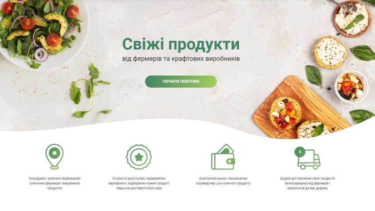 Як оцифрувати ринок косметики, наблизити органічну їжу до споживача та зібрати проривні стартапи під одним дахом Як оцифрувати ринок косметики, наблизити органічну їжу до споживача та зібрати проривні стартапи під одним дахом