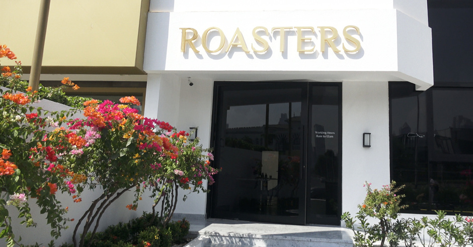 Roasters: від зустрічі в бізнес-клубі до спільного кавового бізнесу в Дубаї Roasters: від зустрічі в бізнес-клубі до спільного кавового бізнесу в Дубаї