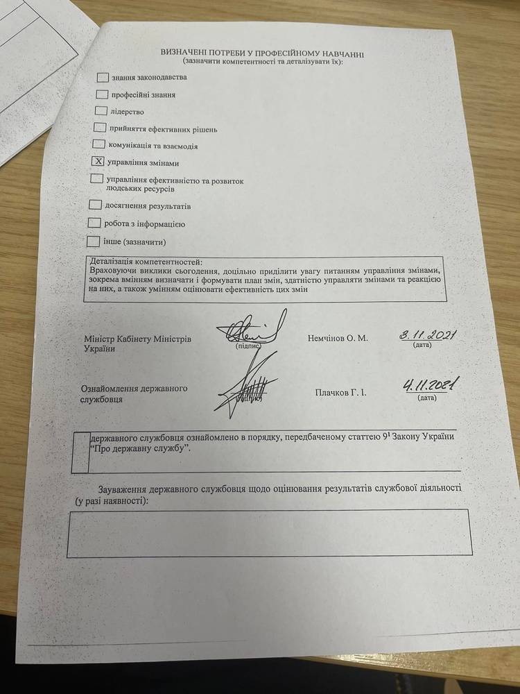 Спецоперация «Смещение»: почему независимость Госатомрегулирования под угрозой Спецоперация «Смещение»: почему независимость Госатомрегулирования под угрозой