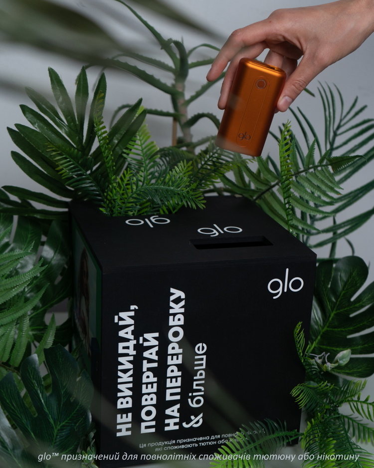 glo™ призначений для повнолітніх споживачів тютюну або нікотину glo™ призначений для повнолітніх споживачів тютюну або нікотину